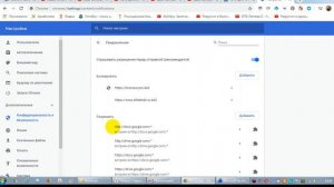 Как избавиться от постоянной рекламы на компьютере