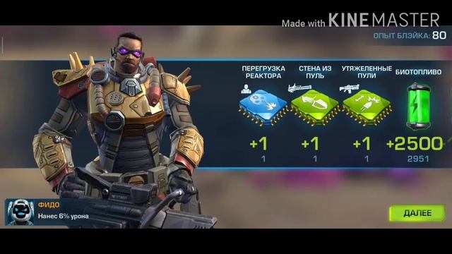 ?Evolution 2?мочим босса терраформатор