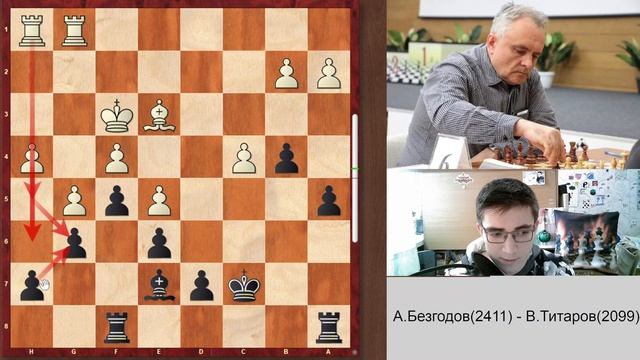 Победил GM в классику! A.Безгодов - В.Титаров #шахматы #гроссмейстер #chess смотреть онлайн