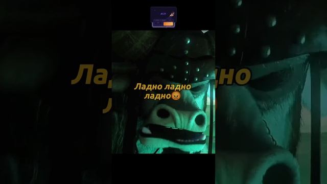 Шифу забыл кто такой Кай?? #фильмы #кино #film #fypシ #like смотреть онлайн