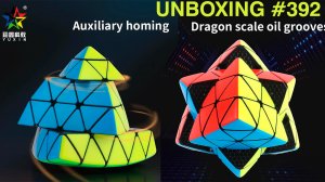 Unboxing №392 Профессор Пираминкс - Пирамидка 5х5 | YuXin Professor Pyraminx - Triangle Cube 5x5