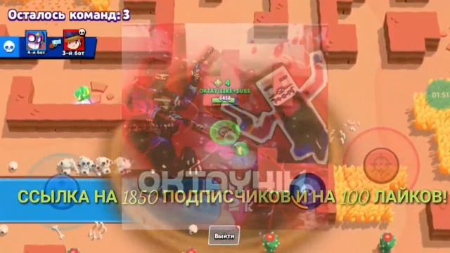 ЧТО НОВЫЙ ПРИВАТНЫЙ СЕРВЕР В БРАВЛ СТАРС!?BRAWL STARS! смотреть онлайн