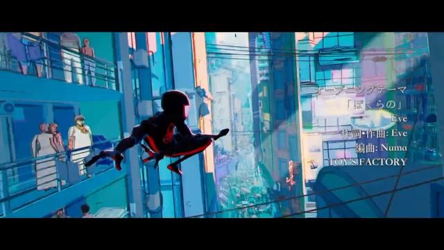 Spider-Man: Across The Spider-Verse - Anime OP 1 | "Bokurano" by Eve (MHA S6 OP) смотреть онлайн