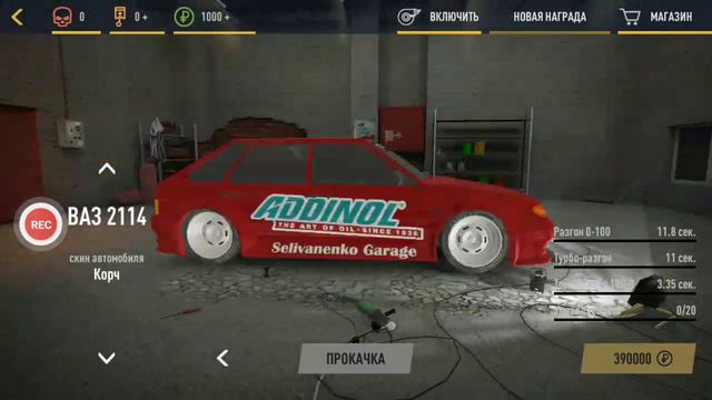 Создал новый аккаунт в Russian rider online смотреть онлайн