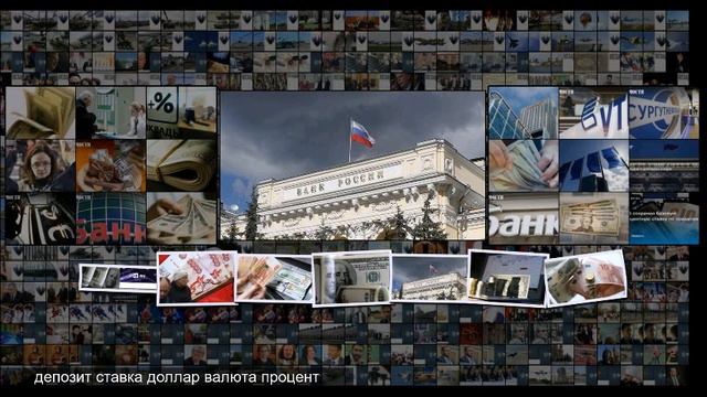 Ставка зеленеет почему копить по-прежнему выгоднее в долларах смотреть онлайн