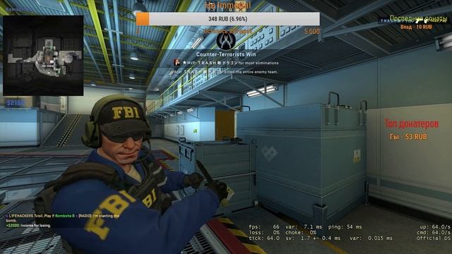 Стрим по CS:GO|Бесплатный дс|Играем с подписчиками|Бесплатная оценка каналов смотреть онлайн