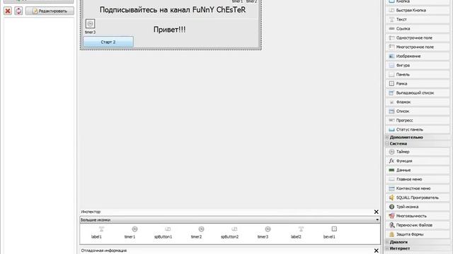 PHP Devel Studio [Урок #18] - Мигающий Текст смотреть онлайн