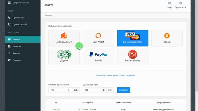 Регистрация в ВКонтакте и других социальных сетях без телефона и SIM-карты (2017) смотреть онлайн