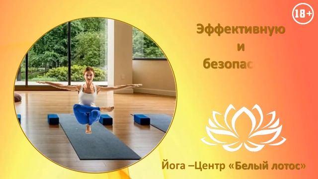 Рекламный ролик Йога центра. Заказать рекламный видеоролик для продвижения бизнеса в Ютуб. смотреть онлайн