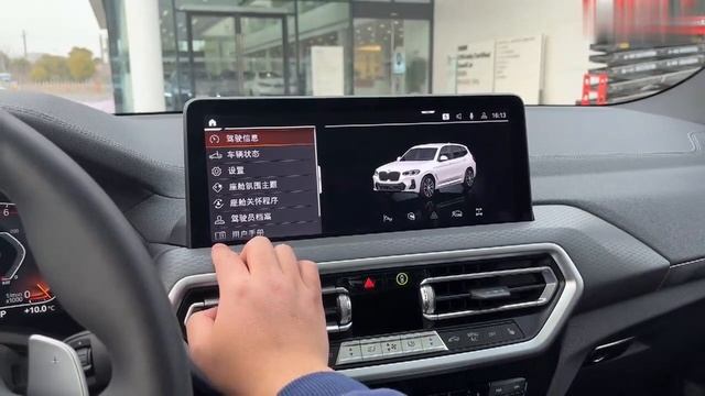 （POVTestDrive）BMW X3 (2022 XDrive 30i Exclusive M Yaoye Package)【Xiaowangtestdrive】