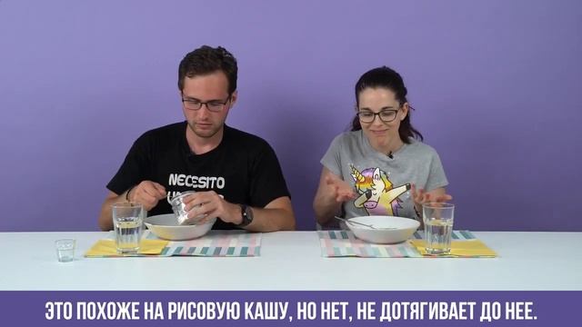 ИСПАНЦЫ ПРОБУЮТ РУССКИЕ КАШИ | Иностранцы пробуют русскую еду