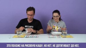 ИСПАНЦЫ ПРОБУЮТ РУССКИЕ КАШИ | Иностранцы пробуют русскую еду