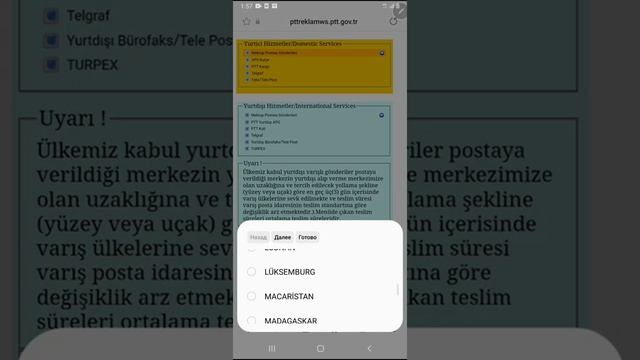 Рассчитываем стоимость доставки из Турции почтой смотреть онлайн