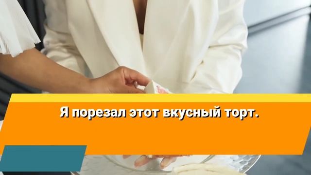 КОГДА, ГДЕ И ЗАЧЕМ НУЖЕН ПРЕДЛОГ ИВРИТА "ЭТ"- ''את''. ИВРИТ с Валерией. смотреть онлайн