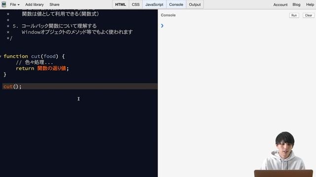 【JavaScript入門 #6】初心者がつまづきがちな「関数」を分かりやすく解説しました【ヤフー出身エンジニアの入門プログラミング講座】 смотреть онлайн