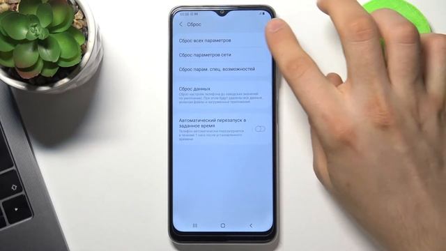 Сброс настроек Samsung Galaxy A03s / Сброс насроек без потери данных Samsung Galaxy A03s смотреть онлайн