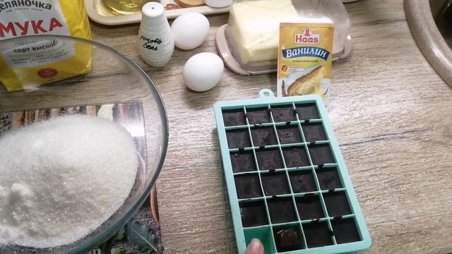 ☕🥧❤️Вкусная простая выпечка смотреть онлайн