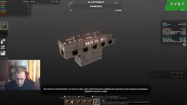 РОС КОСМОС ИЛИ КОСМИЧЕСКИЕ БУДНИ В AVORION смотреть онлайн