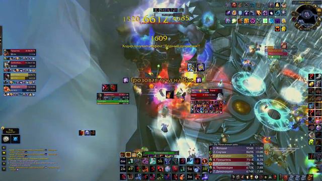 WOW PTR WOTLK УЛЬДУАР смотреть онлайн