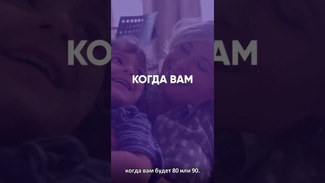 Как замедлить старение | Бен Гринфилд смотреть онлайн