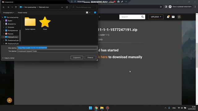 Игра Control / Как сделать бесконечную левитацию? смотреть онлайн
