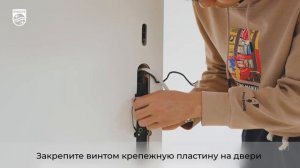 Инструкция по установке электронного замка Philips EasyKey DDL709-FVP