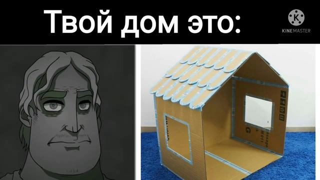Твой дом это:/Аниме грусные лица смотреть онлайн