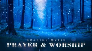 Иисус Есть Господь • Музыка Без Слов • Для Поклонения и Молитвы