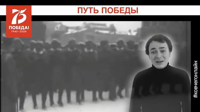 Актёр театра Андрей Потапов читает стихотворение «Парад в 41-ом» Юлии Друниной смотреть онлайн
