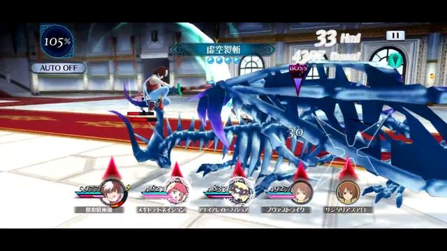 Tales of the Tempest R When? смотреть онлайн