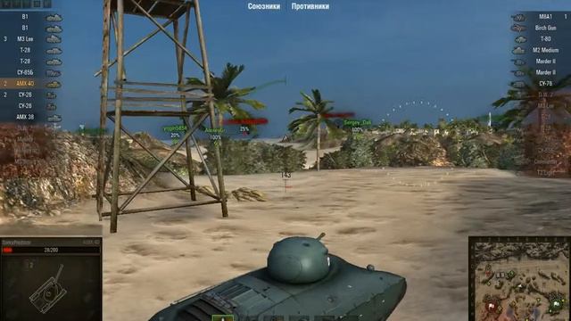 Французский Танк АМХ 40. Боевые, Технические Характеристики в игре World of Tanks смотреть онлайн