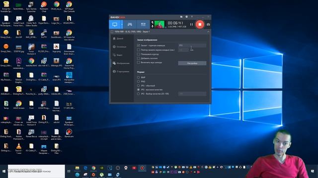 ЗАПИСЬ ВИДЕО НА ПК: ПРОГРАММА BANDICAM!