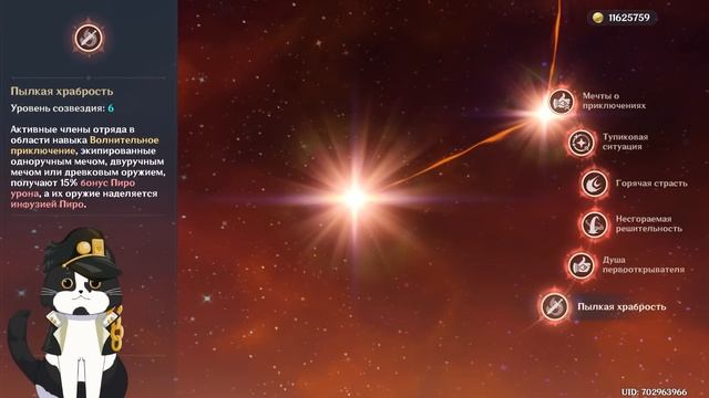 Стоит Ли Крутить Новый Баннер? | Лини и Е Лань | Genshin Impact Баннер 4.0 смотреть онлайн