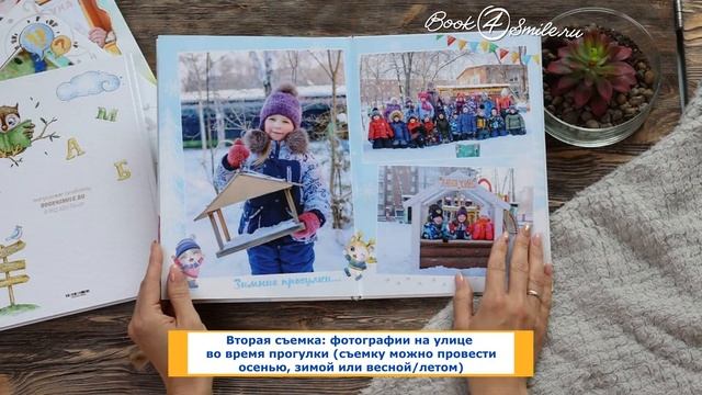 Вариант Оптимум. Детский сад. 2 съемки смотреть онлайн