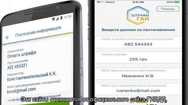 Проверка штрафов ГИБДД по вин коду смотреть онлайн