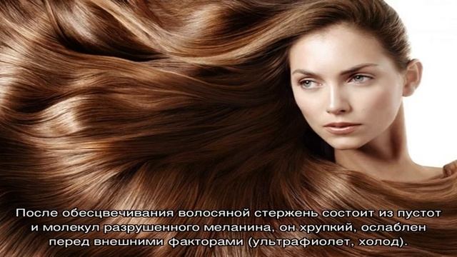 Средства для осветления: выбираем лучший осветлитель для волос смотреть онлайн