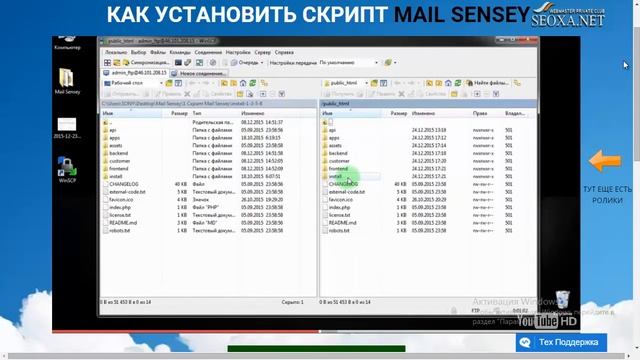 4 mailwizz Установка скрипта Mailwizz смотреть онлайн