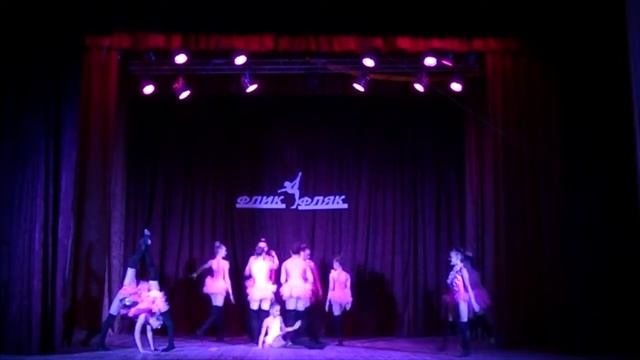 Цирковой коллектив 