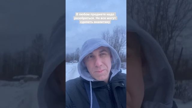 Мастерство и Индивидуальность