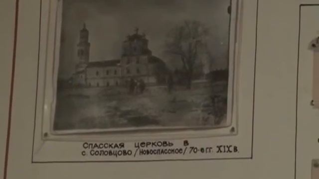 ОНЛАЙН ЭКСКУРСИЯ ПО МУЗЕЮ Доисторическое прошлое района