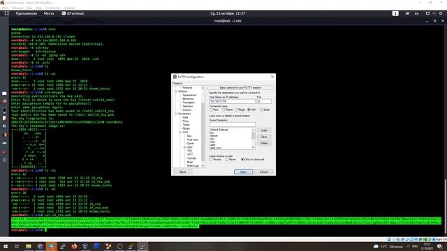 SSh-протокол. Защита и атака смотреть онлайн