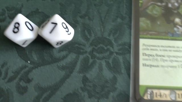 Обзор настольной игры 