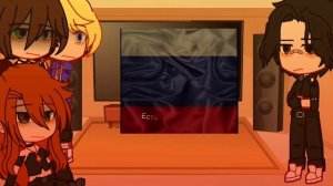 ?? | Реакция альт стран на оригинал России | ??