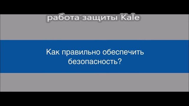 Kale цилиндровый механизм замка