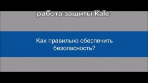 Kale цилиндровый механизм замка