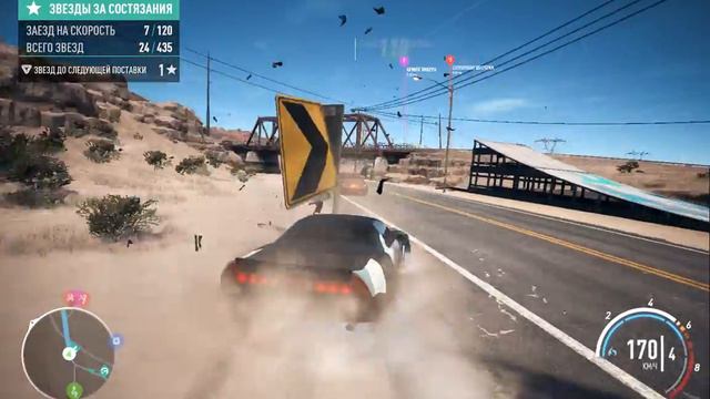 Прохождение пиратки: Need for Speed Payback. Часть 11 смотреть онлайн
