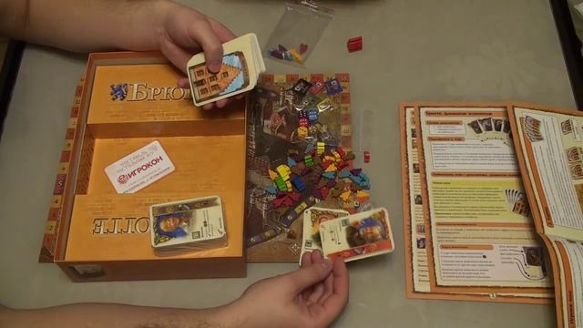 Брюгге. Градостроительная настольная игра (распаковка) смотреть онлайн