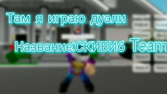 Создал телеграмм канал😉💖 смотреть онлайн