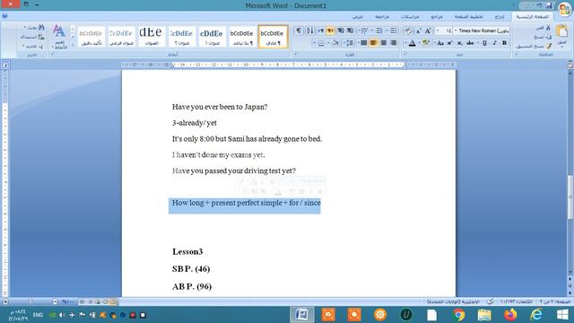 present perfect simple & present perfect continuous with since and for 6th preparatory class смотреть онлайн