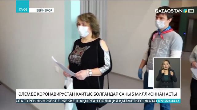 02.11.2021- Ақпарат - 17:00 (Толық нұсқа) смотреть онлайн